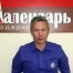 Марат Рысбаев