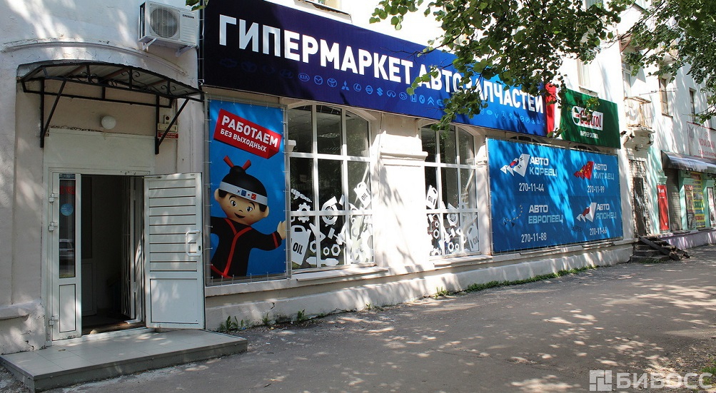 Китаец Интернет Магазин Запчастей Китаец Интернет Магазин Запчастей
