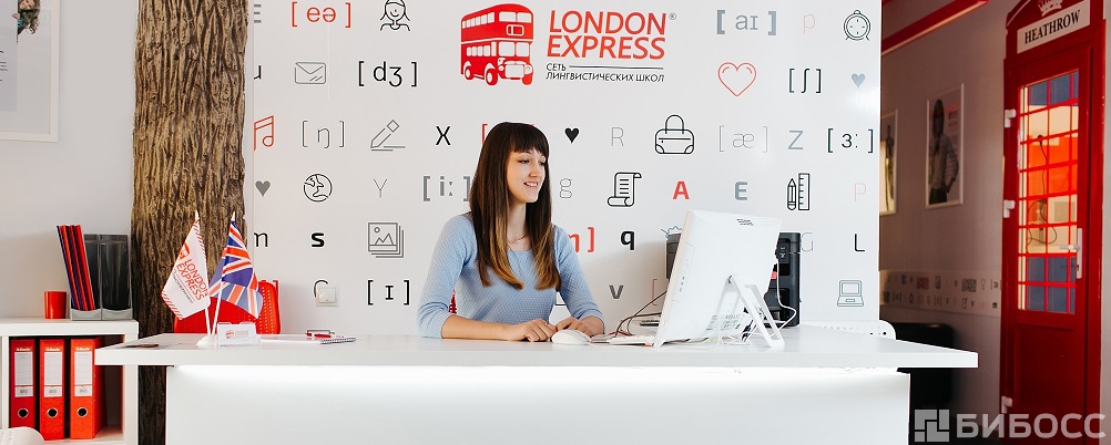 франшиза каталог 2016 для малого бизнеса