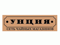 Унция 