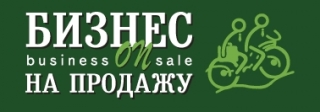 Бизнес на продажу (Bonsale)