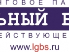 Легальный бизнес