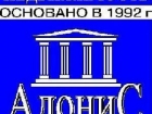 Адонис - коммерческая недвижимость