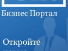 ООО "Бизнес под ключ"