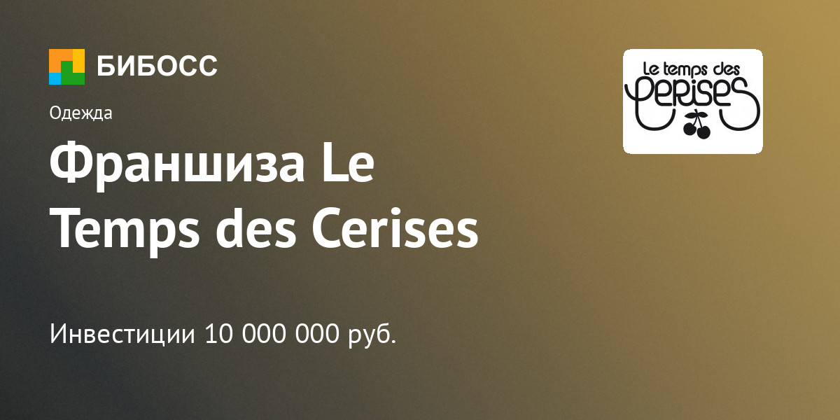 брюно пельтье дракула. Les temps des cathedrales ноты для фортепиано. Le temps des перевод. Le temps des cathedrales ноты для фортепиано. ноты le temps des cathédrales.