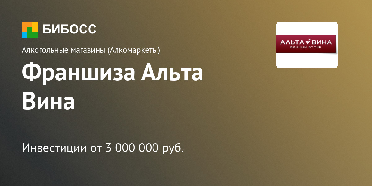 Сайт Магазина Альтавина В Спб