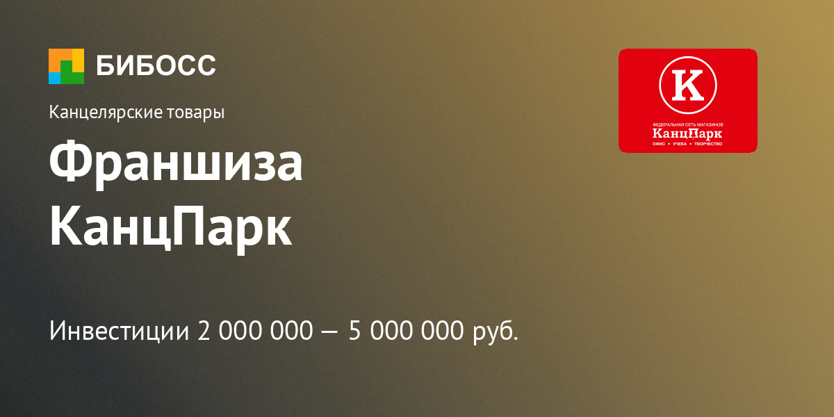 Франшиза лада деталь