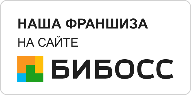 Франшиза Проект Строй на БИБОСС