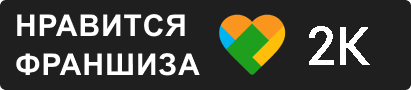 Франшиза Уборка Эксперт