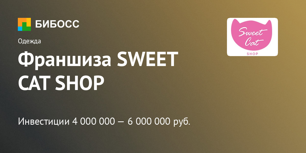 Рубин Шоп Бай Интернет Магазин
