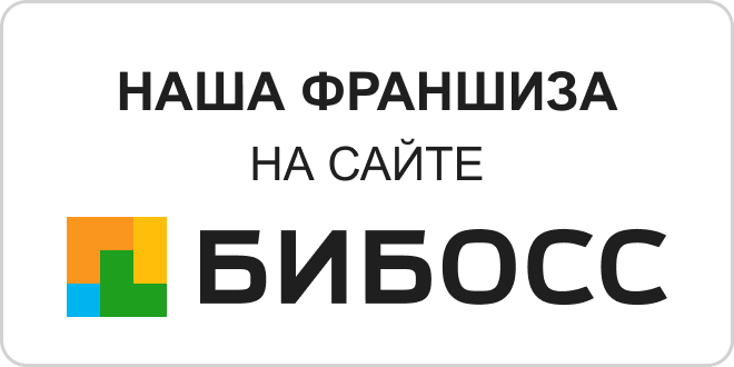 Франшиза Capital School Center на БИБОСС