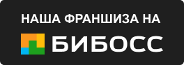 Франшиза Аджикинежаль на БИБОСС