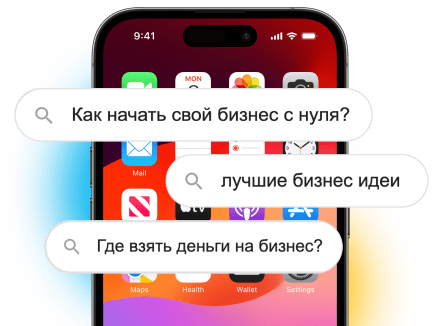 Как начать свой бизнес