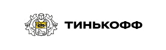 Тинькофф