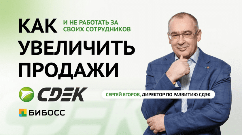 Видео для франчайзи или отраслевых предпринимателей.