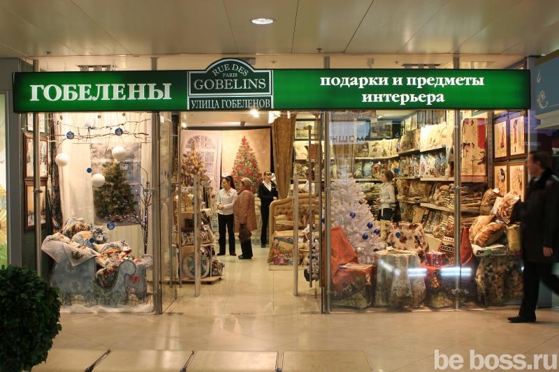Магазин Гобеленов При Фабрике Москва Электрозаводская