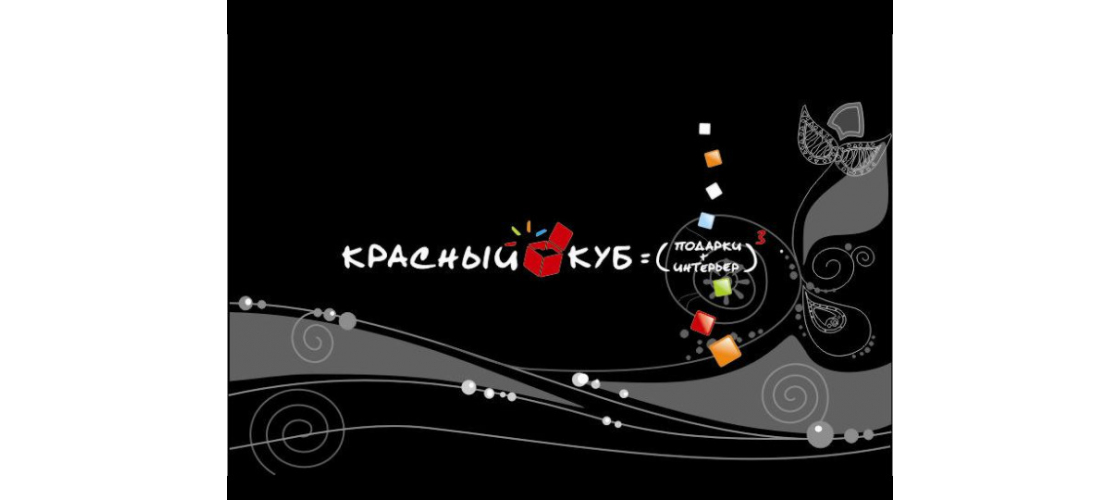 Презентация