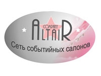 Франшиза Сеть событийных салонов Альтаир