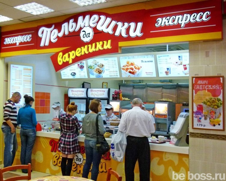 Пицца экспресс франшиза Пицца экспресс франшиза размещайте товары сразу на нескольких маркетплейсах