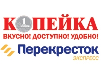 Франшиза Перекресток Экспресс, Копейка