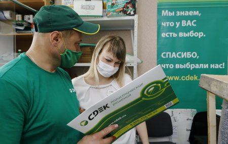 Франшиза СДЭК