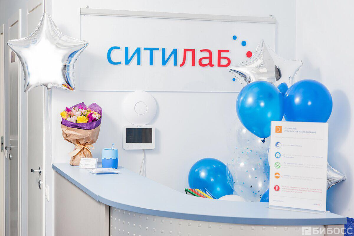 Ситилаб франшиза отзывы франчайзи Ситилаб франшиза отзывы франчайзи пух норки на валберис купить
