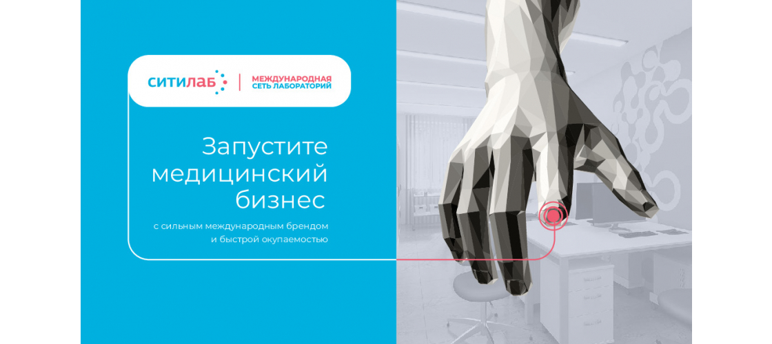 Презентация