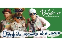 Франшиза Puledro