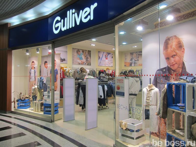 Gulliver Детская Одежда Интернет Магазин Распродажа Gulliver Детская Одежда Интернет Магазин Распродажа