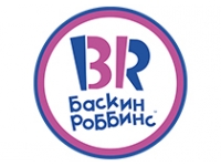 Баскин Роббинс