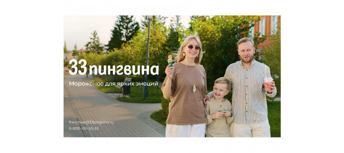 Презентация