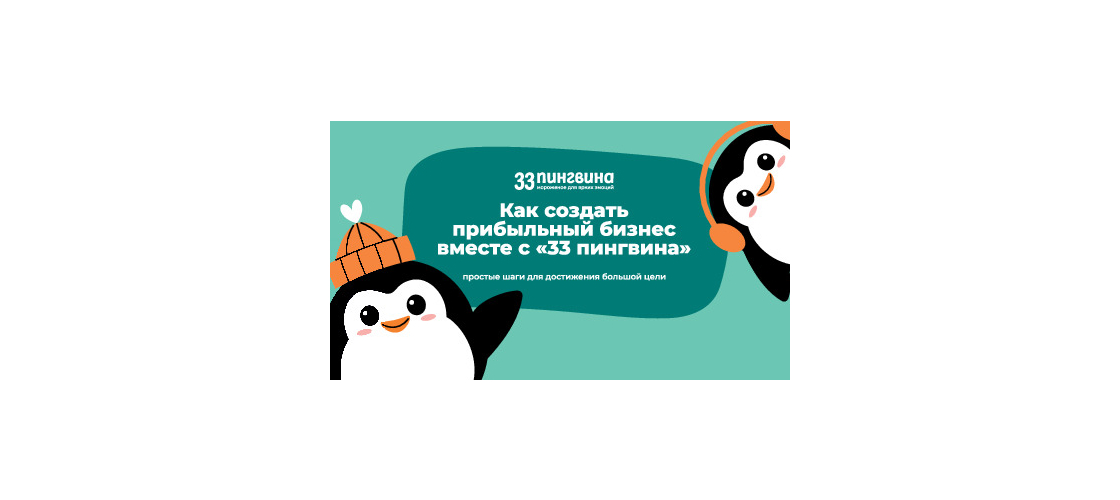 Презентация