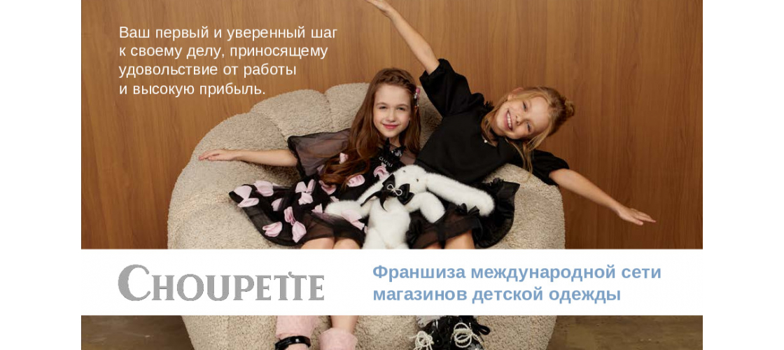 Презентация