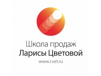 Франшиза Школа продаж Ларисы Цветовой