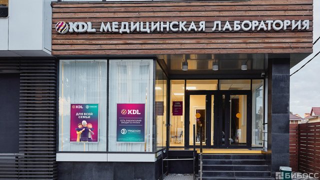Франшиза KDL Медскан