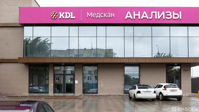 Франшиза KDL Медскан