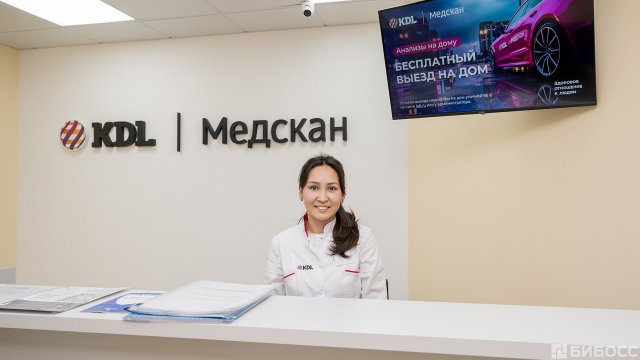 Франшиза KDL Медскан