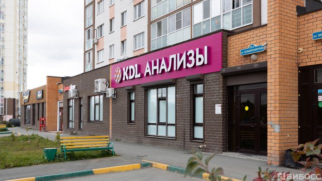 Франшиза KDL Медскан