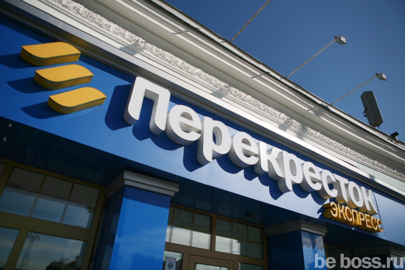Франшиза от перекресток Франшиза от перекресток утконос маркетплейс