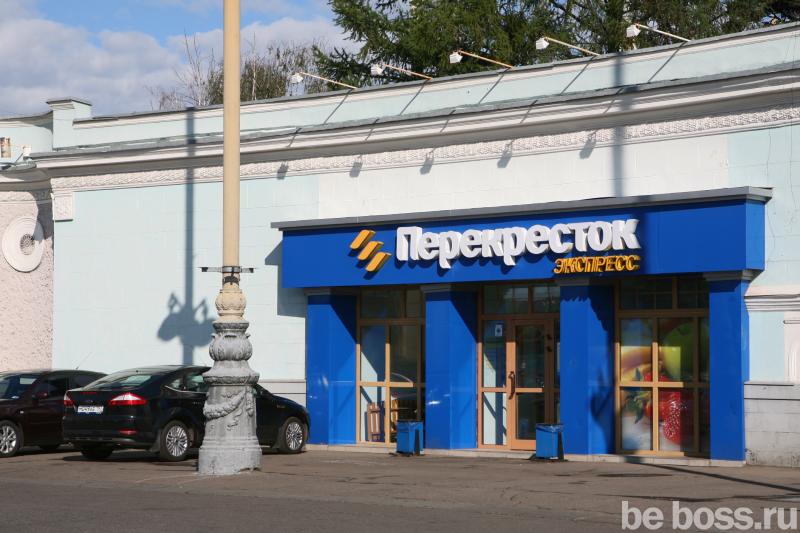 Магазин Экспресс Фото