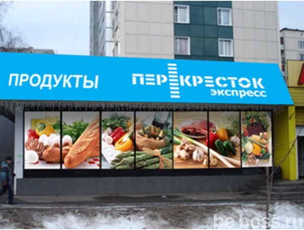 франшиза магазина перекресток франшиза магазина перекресток