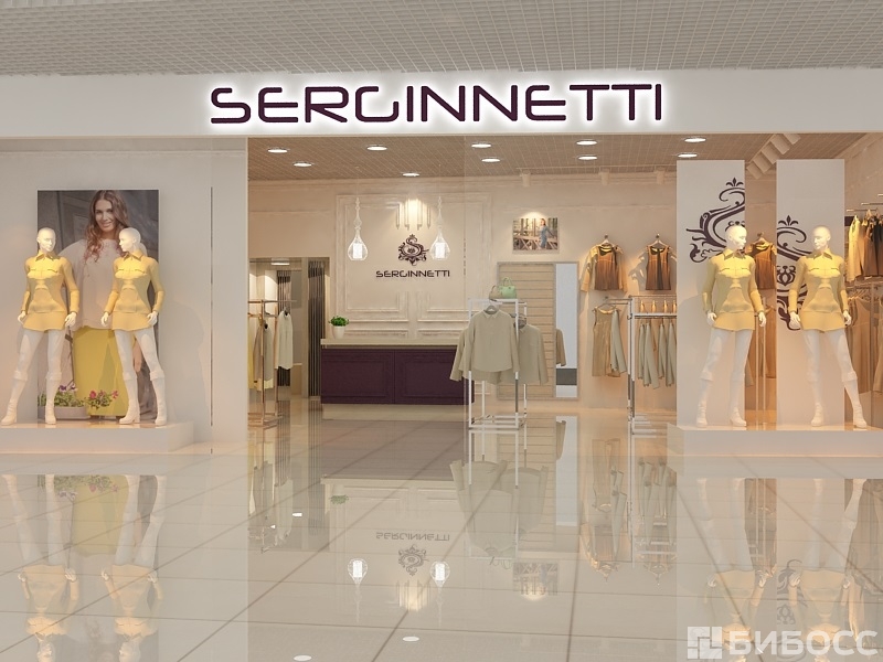 Серженетти Магазин Женской Одежды Каталог