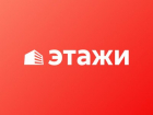 Франшиза Этажи