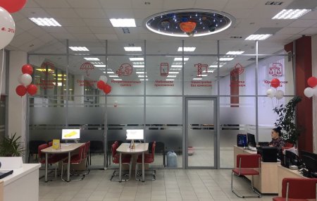 рабочий кабинет