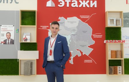 Продажа недвижимости