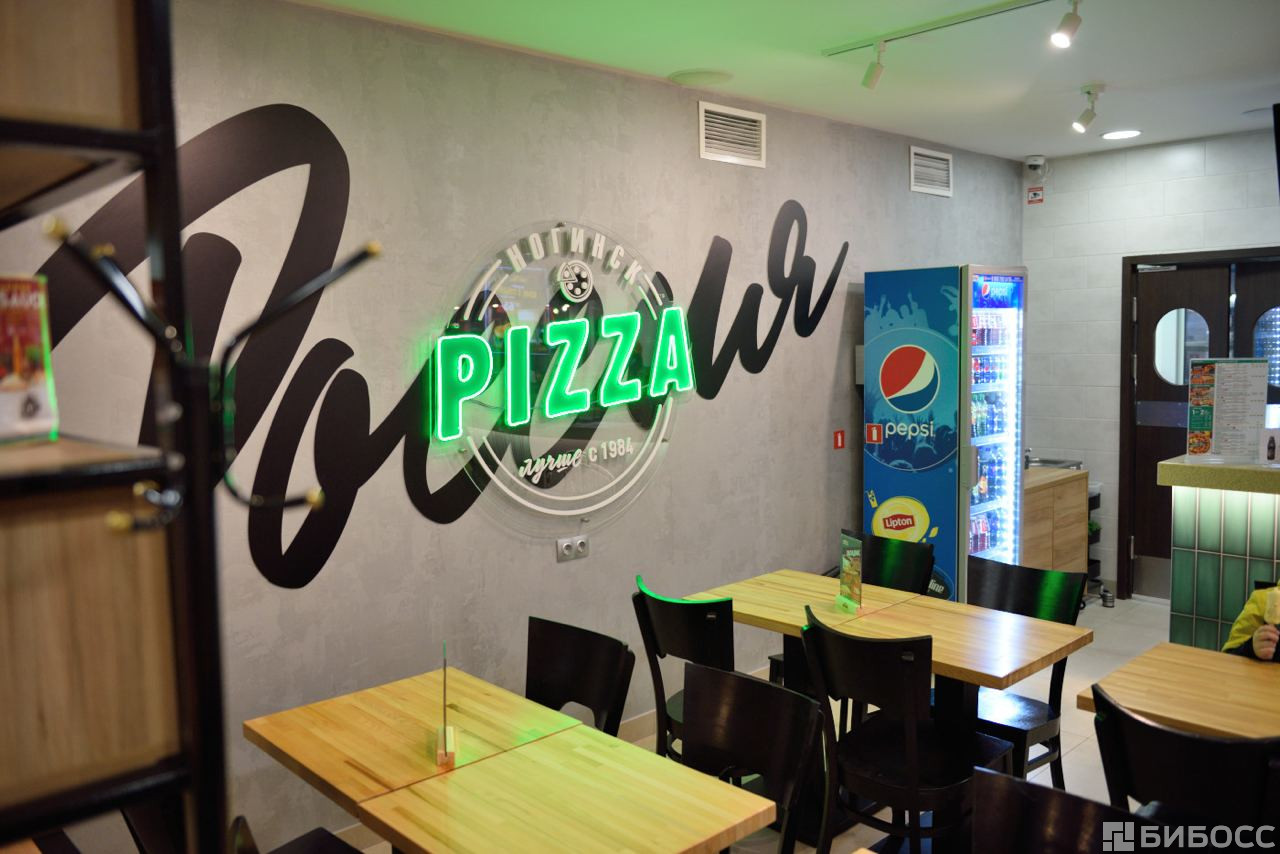 Франшиза мирового лидера по продаже пиццы Папа Джонс: цена, описание ...