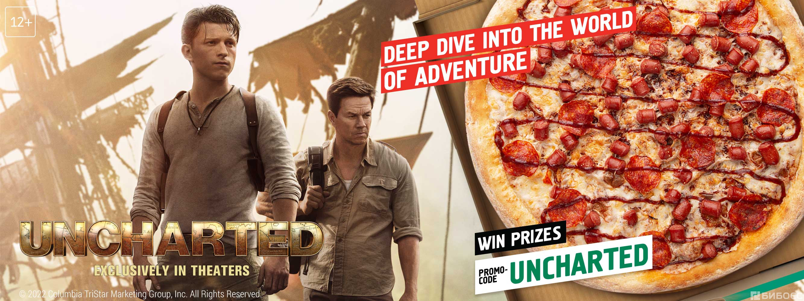 Франшиза мирового лидера по продаже пиццы Папа Джонс: цена, описание ...