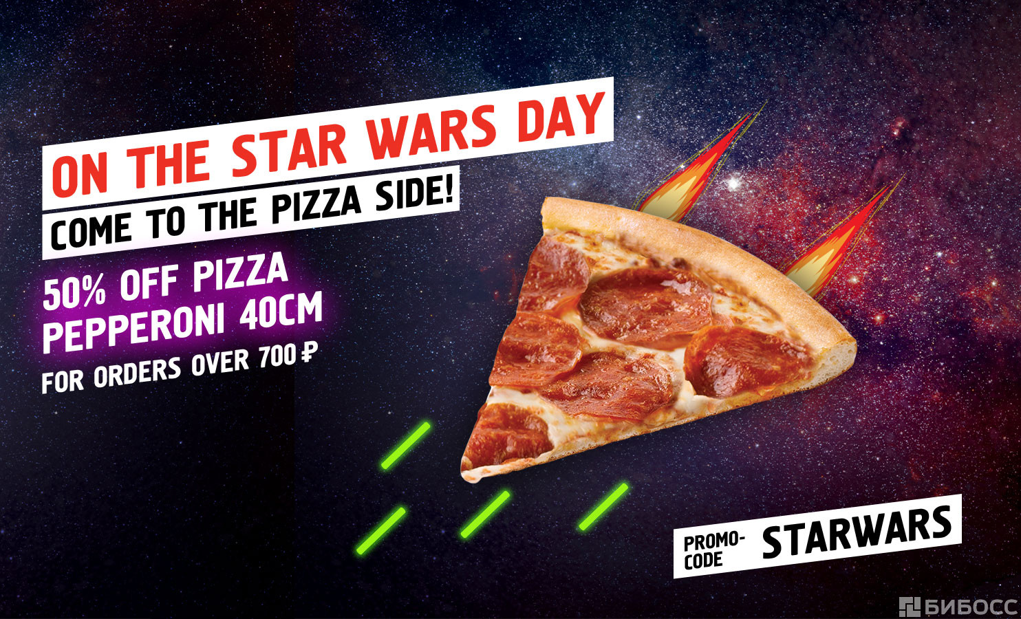 Франшиза мирового лидера по продаже пиццы Папа Джонс: цена, описание ...