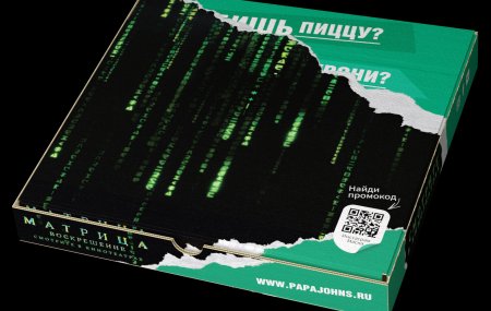 Франшиза Папа Джонс