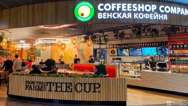 Франшиза Coffeeshop Company & Espress It